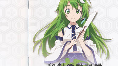 サブタレイニアン・ごみ屑・ローズ 東方 凋叶棕 凋叶棕放映厅】サブタレイニアン・ごみ屑・ローズ｜地底・垃圾屑・蔷薇