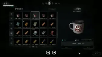 漫漫长夜 The Long Dark 1 64 无绳深谷 荒凉水湾熟练版修正 哔哩哔哩 Bilibili 漫漫长夜 The Long Dark 1 64 无绳深谷 荒凉水湾熟练版修正 哔哩哔哩 Bilibili