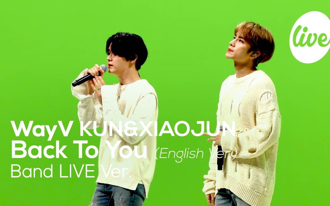 [图]【NCT中文首站】威神V/WayV KUN&肖俊 '这时烟火(Back To You)' (English Ver.) Band LIVE