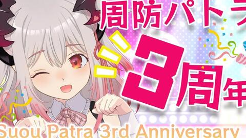 周防パトラ PatLive Complete BOX Blu-ray 特典付 ミュージック DVD/ブルーレイ 本・音楽・ゲーム 海外の正規