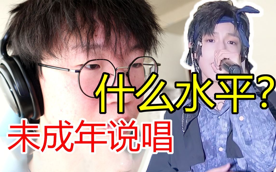 [图]【TF家族】《四面楚歌》能否为《书院来信》正名？朱志鑫张泽禹左航张峻豪reaction