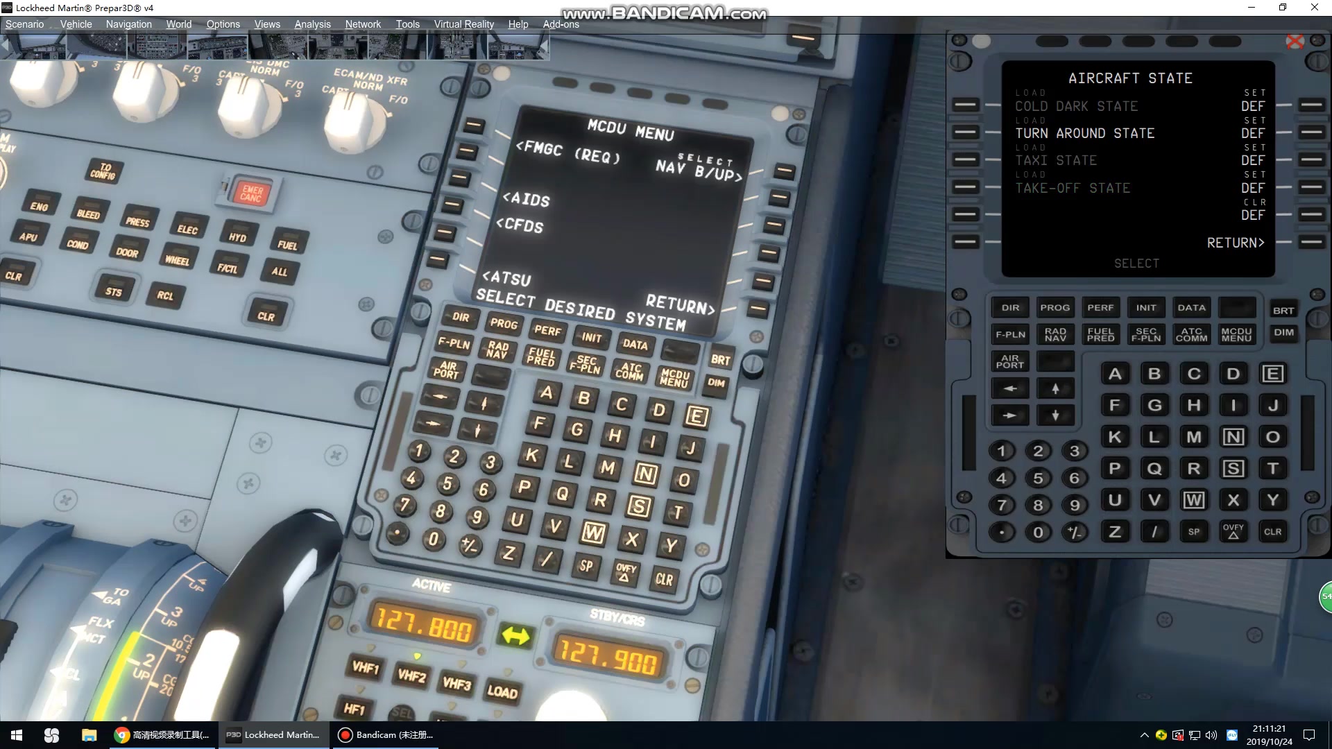 p3dv4模拟飞行空客a320航线飞行实例有操作无讲解