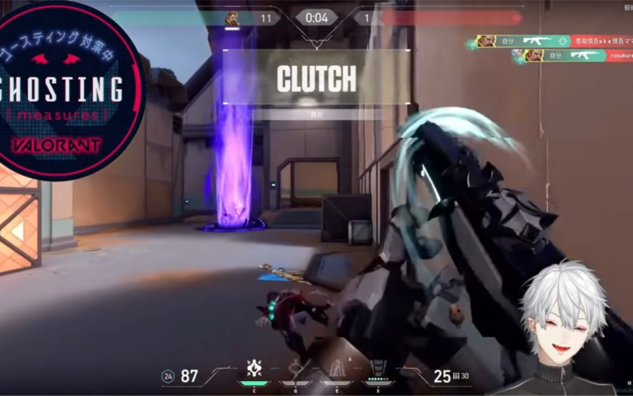 自用葛叶valorant直播1v4片段clutchking