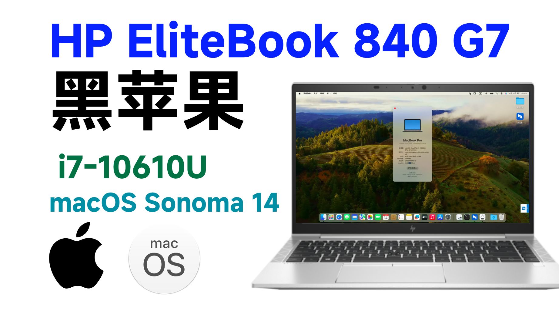 【老吴黑苹果】实用且好用!