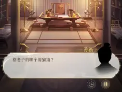 Download Video: 祢衡你也没说你是这一款的啊【代号鸢｜祢衡】