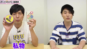神谷浩史 Kiramuneカンパニー 28 L R 哔哩哔哩 つロ干杯 Bilibili