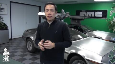 Delorean Dmc 12 哔哩哔哩 Bilibili