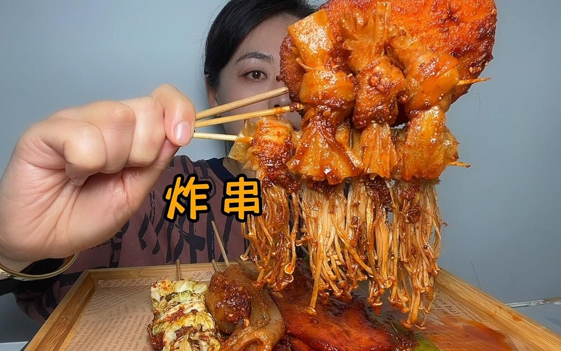 天冷了,吃点高热量的炸串就暖和啦哔哩哔哩bilibili