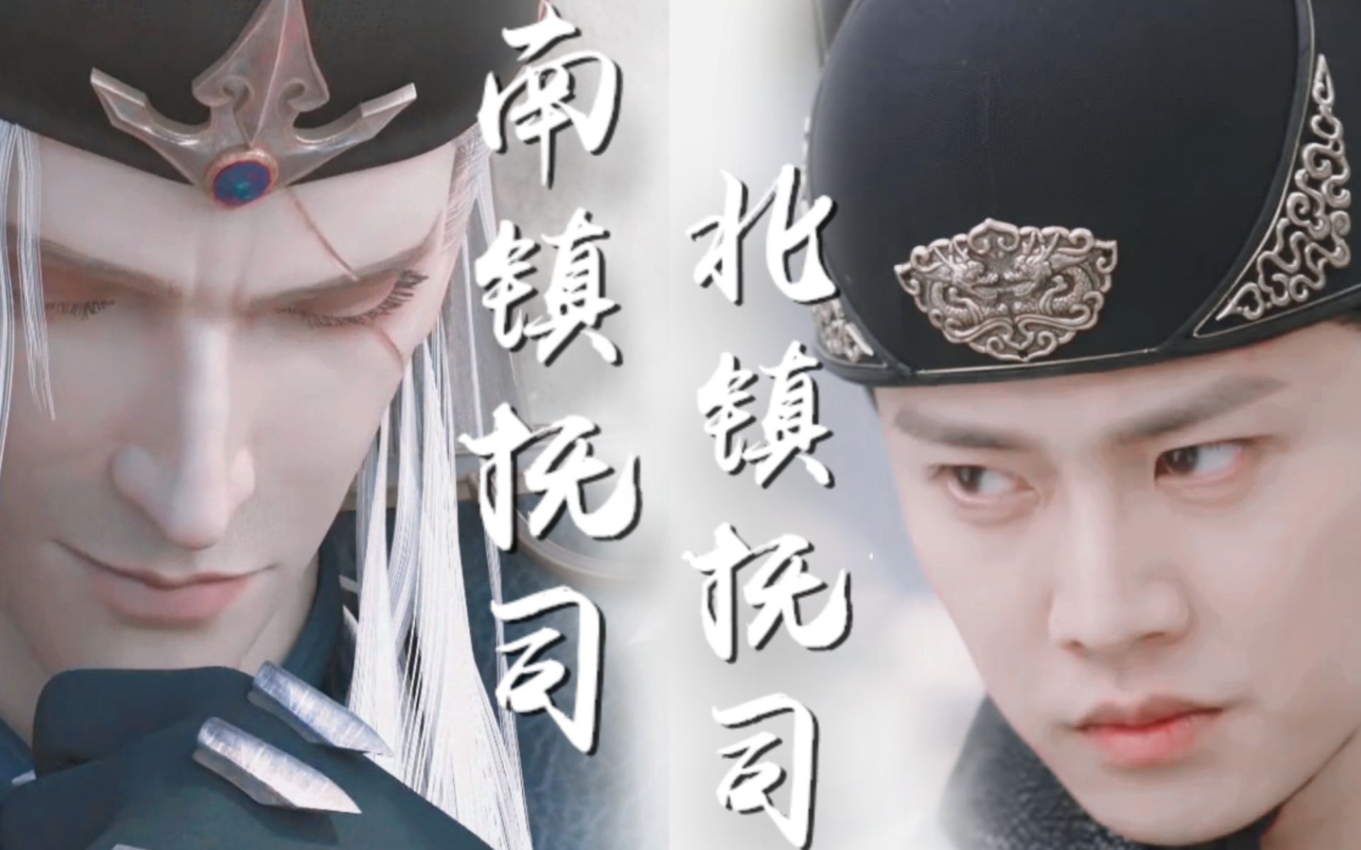 【阿杰729|陆绎·季鹰】在?一起下诏狱?