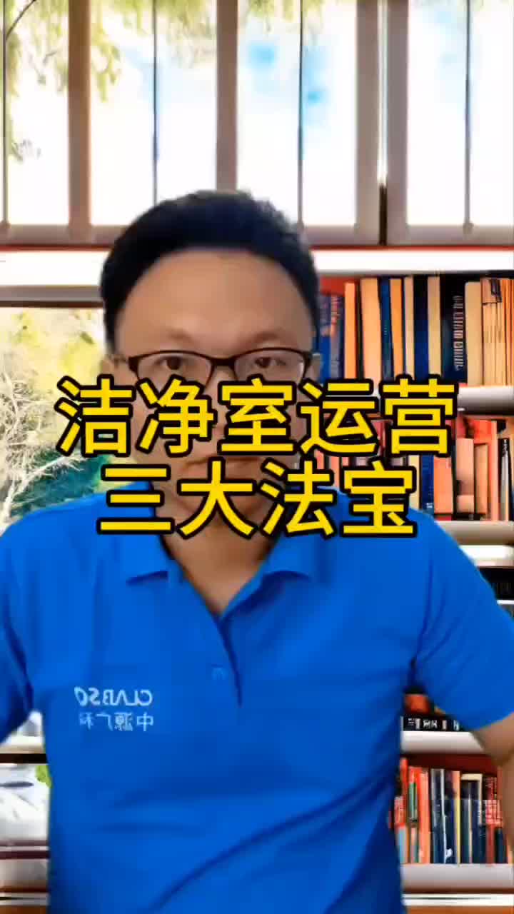 无尘室气流分析设计 室内气流分析用什么软件 #暖通气流分析矢量图 #房间气流分析分析报告哔哩哔哩bilibili