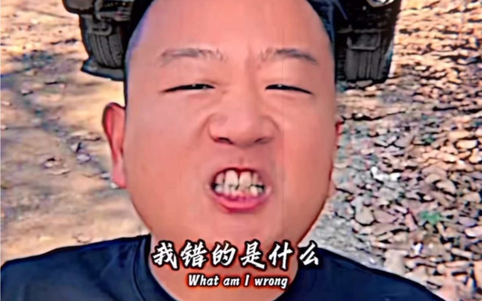 底层农民出生打拼出自己想要的生活有错吗?giao哥