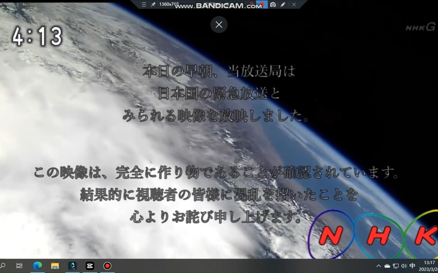 【日本放送文化/放送事故】NHK前桥综合频道某天放送休止中播放日本早期影片哔哩哔哩bilibili