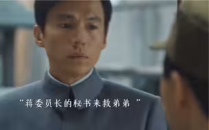 弟弟被人冤枉被抓，谁知哥哥身份惊呆所有人