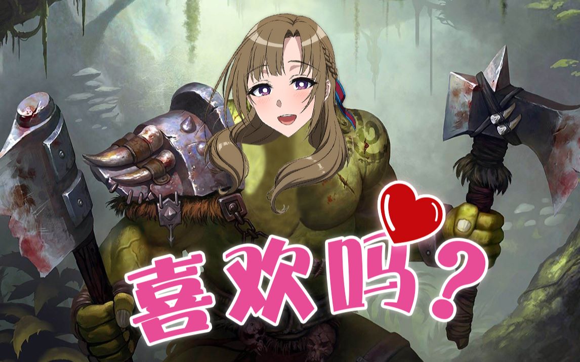 【凉风解说】你妈平砍连击带顺劈，你喜欢吗？_哔哩哔哩_bilibili