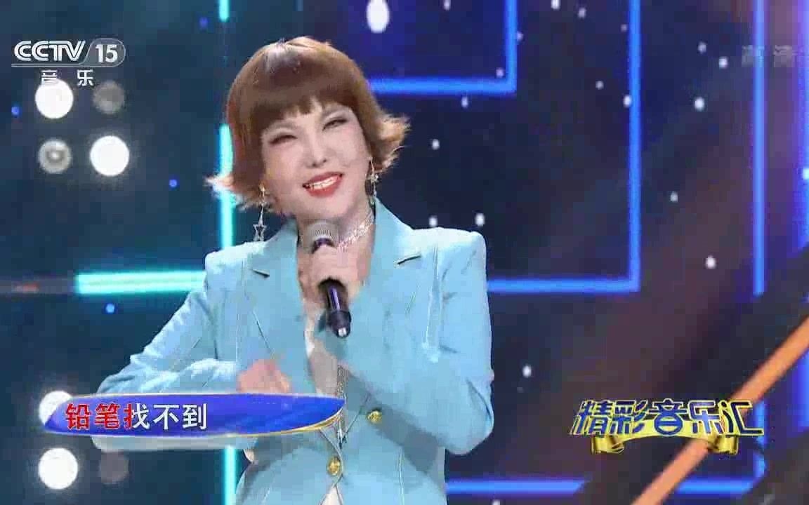 [图]【法鹏金曲】乌兰图雅-樱桃小丸子