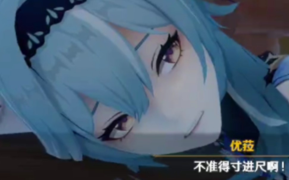 akt同人尤拉肖工