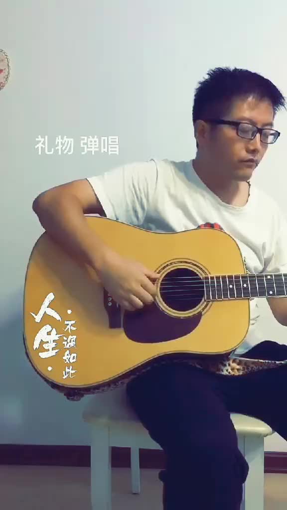 张炬礼物图片