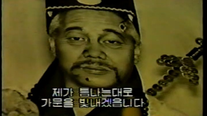 僵尸复活 国语韩字