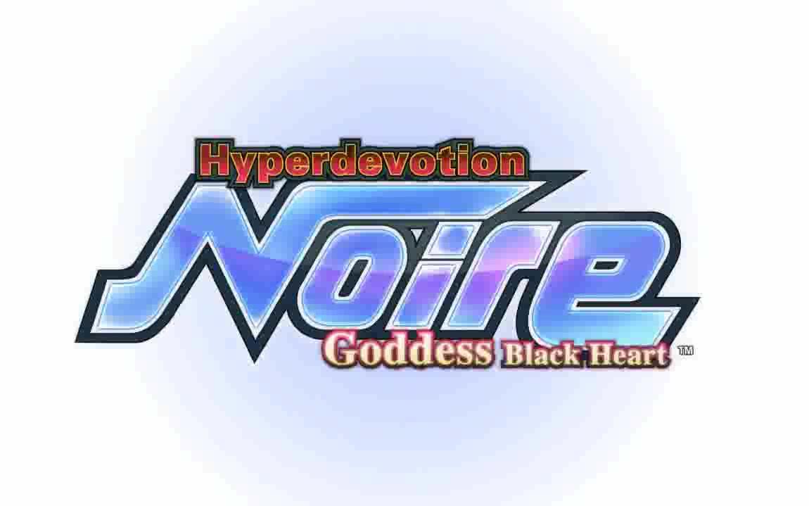 [图]【Hyperdevotion Noire: Goddess Black Heart】超女神信仰诺瓦露：激神黑心OP&ED