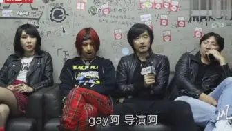 彭磊：我特别不喜欢押韵的东西。新裤子乐队浙视频采访