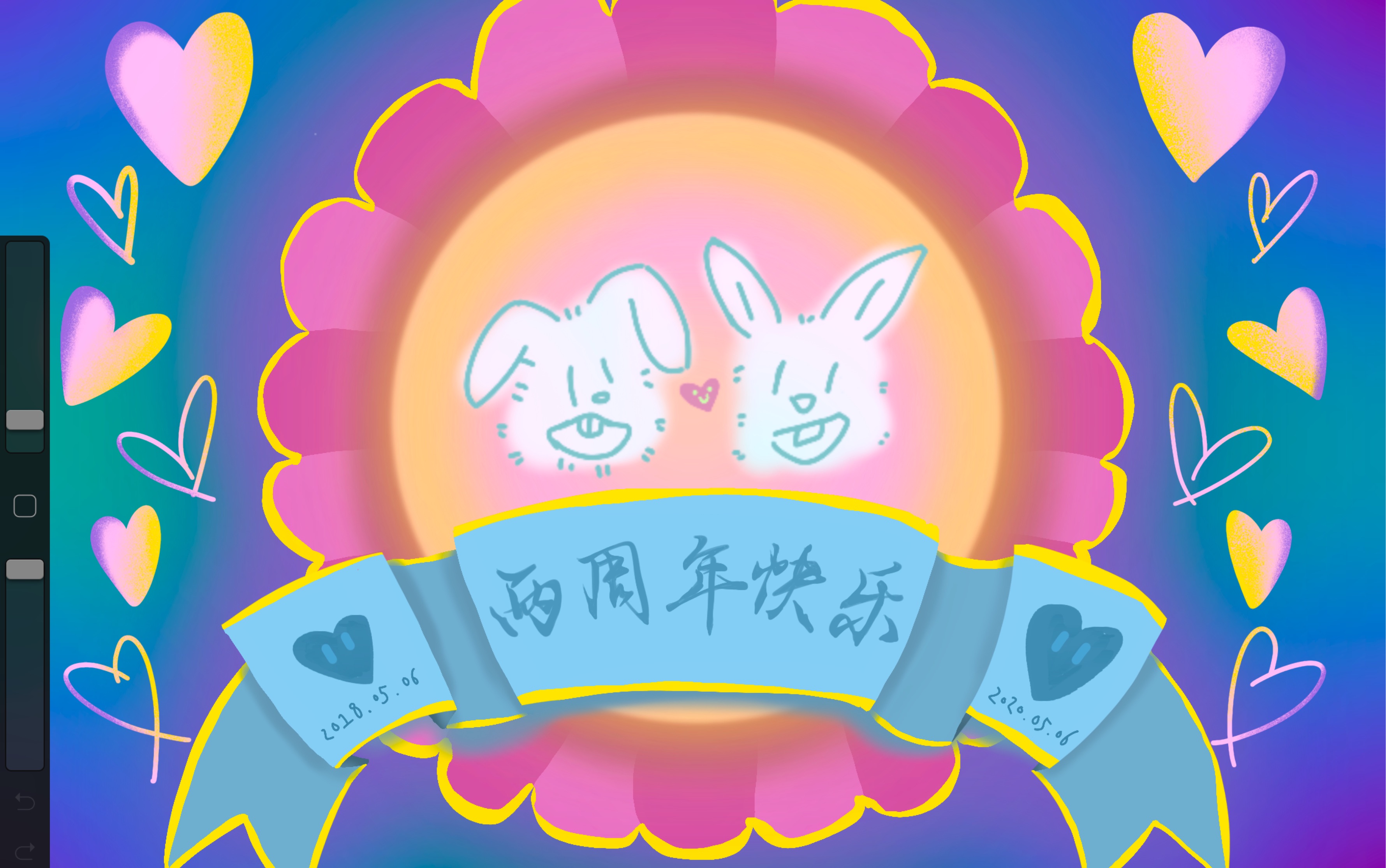 「虐狗向」给在一起两周年的臭狗画的纪念礼物