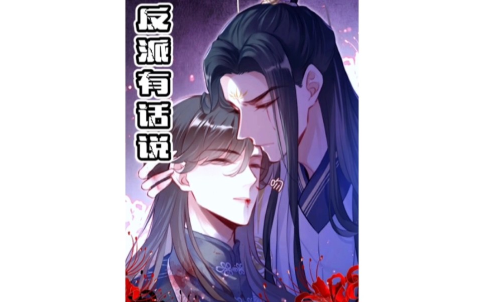 在你心中,我到底是谁?哔哩哔哩bilibili