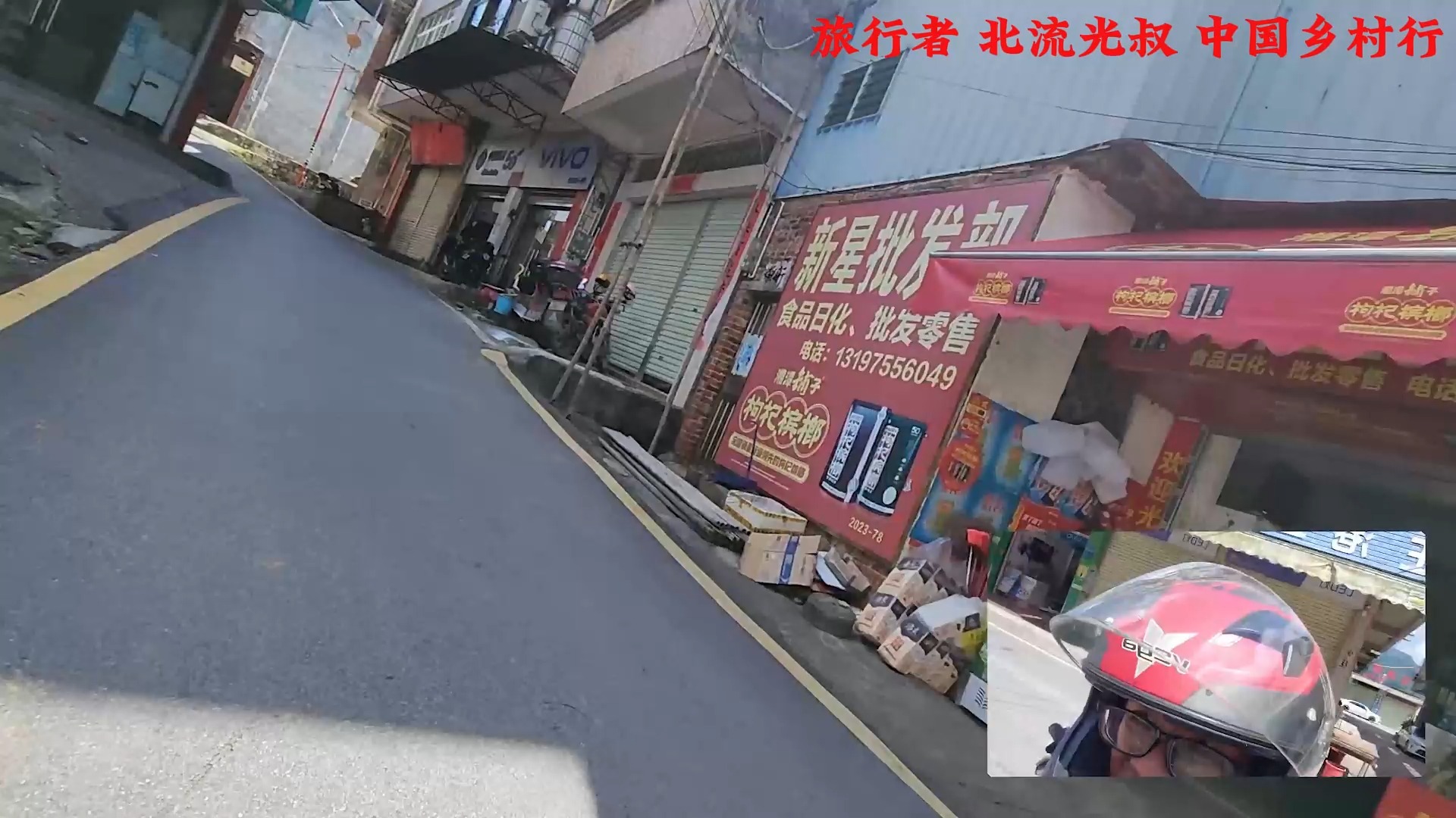 广西贵港市港北区奇石乡