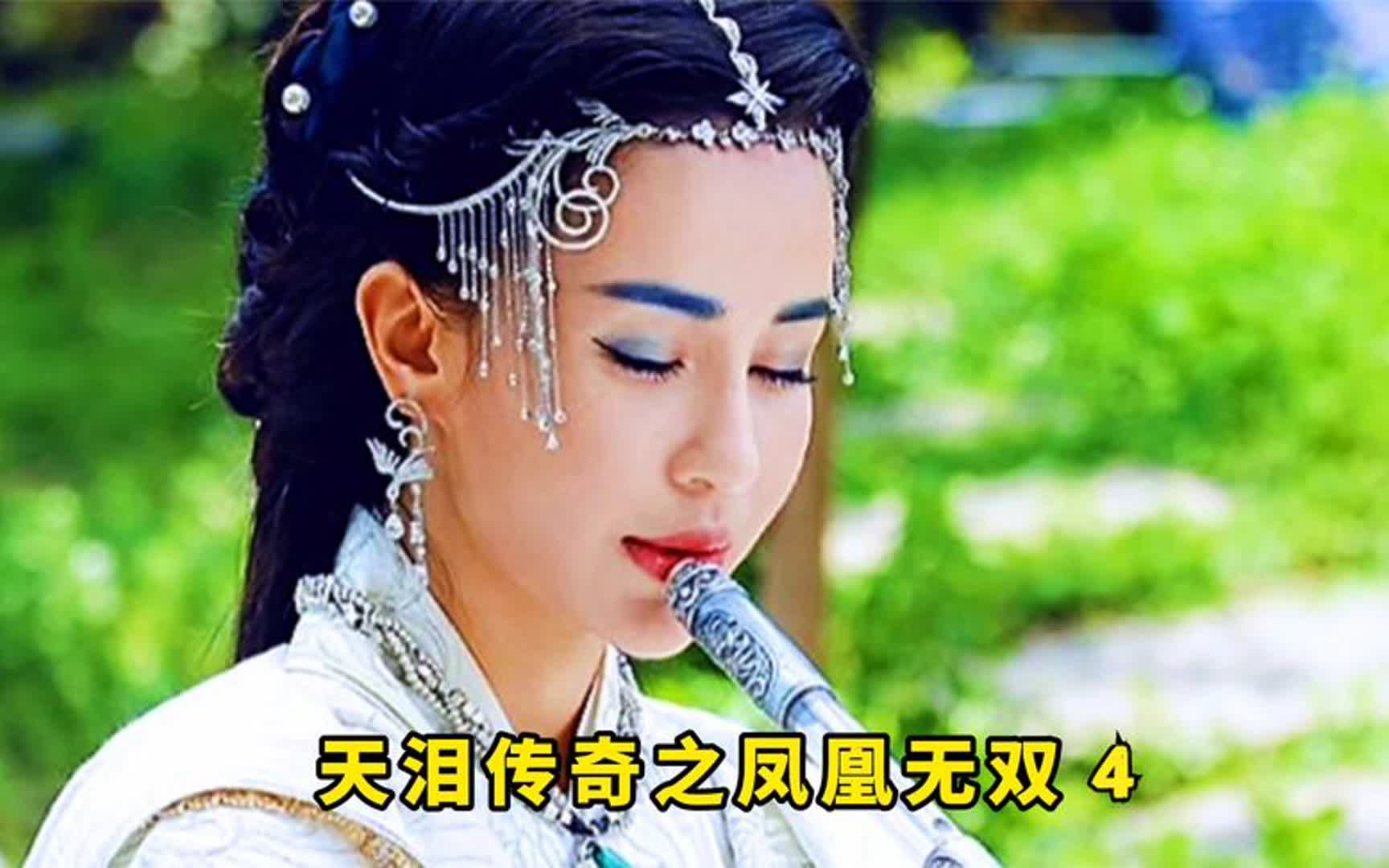 丈夫诛了妻子九族,妻子化身舞姬强势归来!