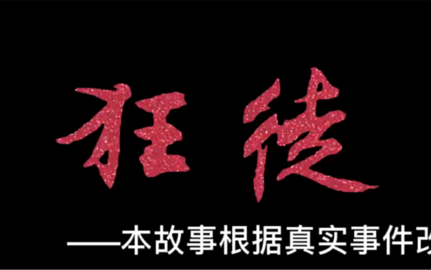 网络赌博太害人,为了上岸一次性充值270000,一场比赛红了,结果不给出款,远离网赌,远离赌博哔哩哔哩bilibili