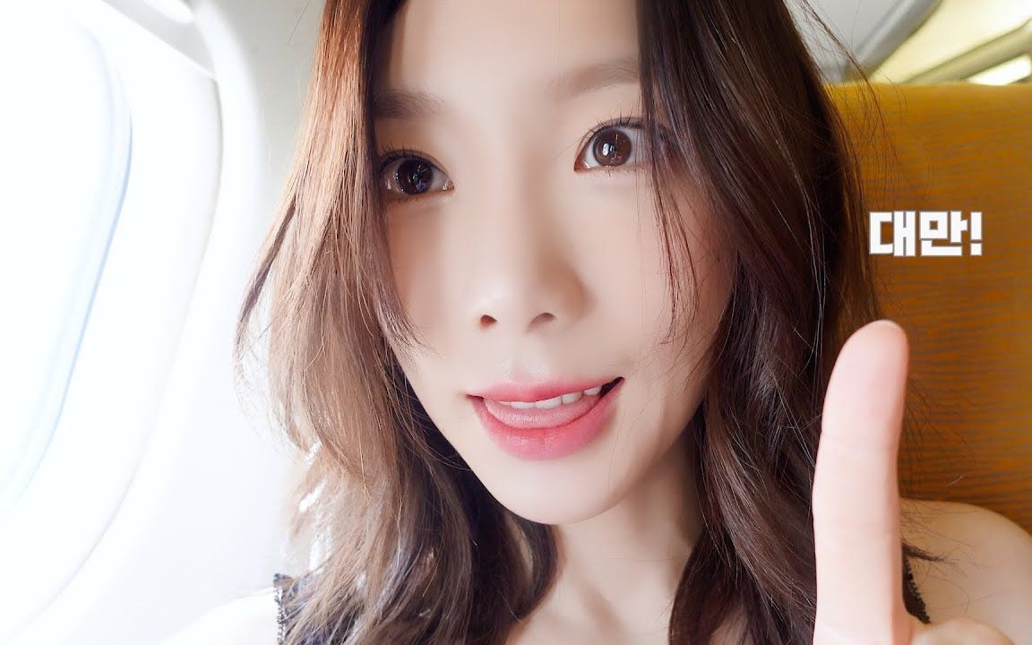 【中字】230829 金泰妍官方油管 | 台湾现在超级!潮湿!