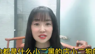 拼多多店铺名称能不能更改？原来拼多多店铺名称有这么多讲究