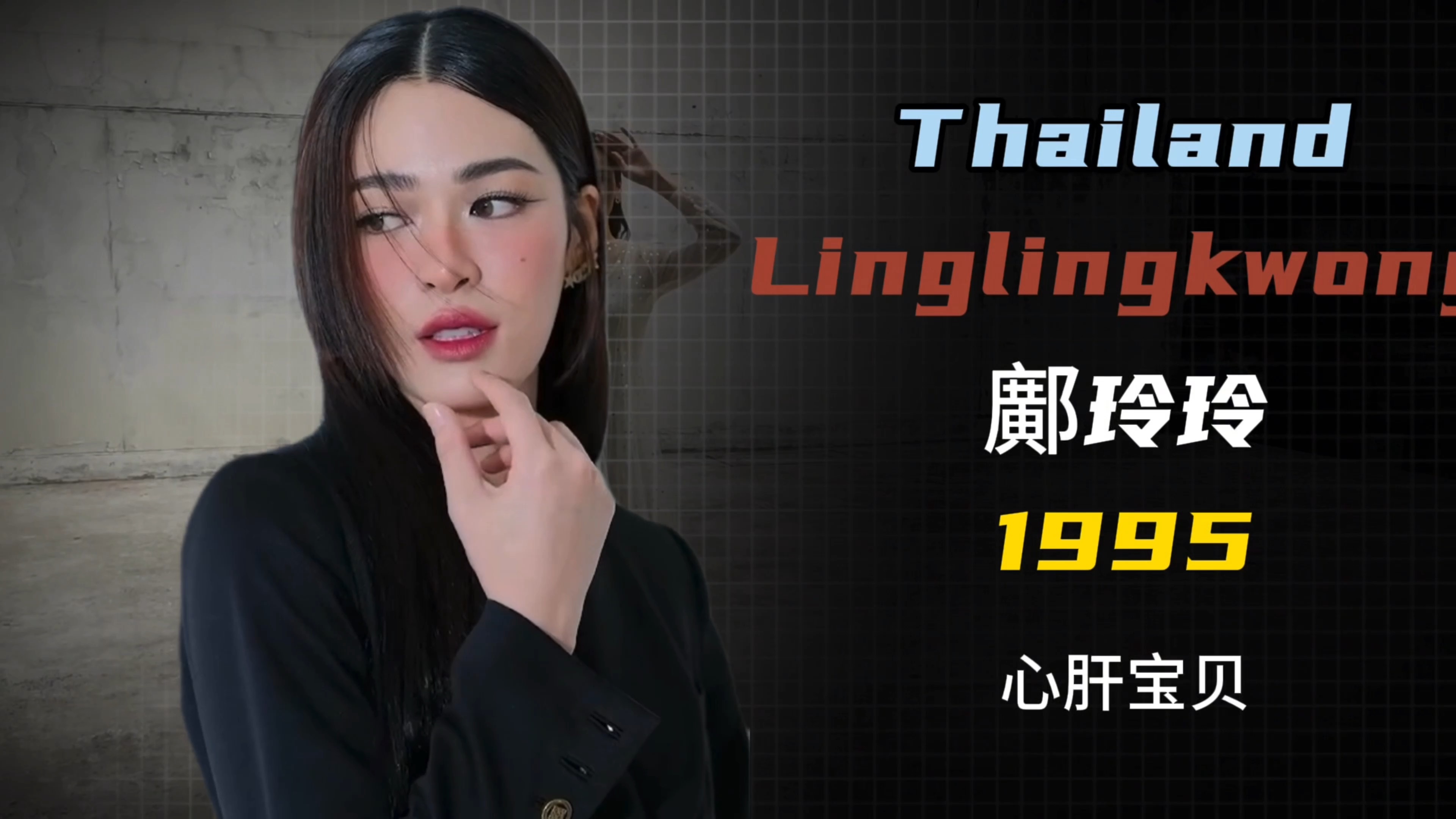 抖音玲爷直播=抖音玲爷结婚了吗