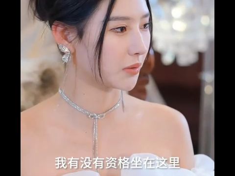 [图]离婚后三个大佬要娶我（1-88）全集 完整版