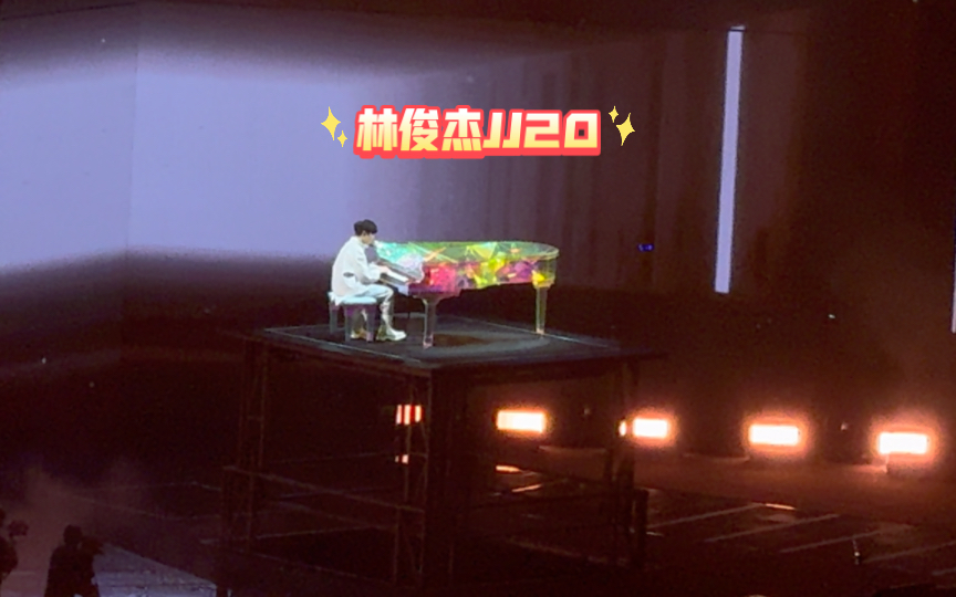 南京JJ20林俊杰演唱会哔哩哔哩bilibili