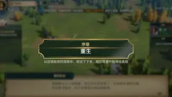 北境风暴7