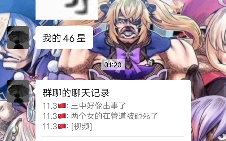 最喜欢一句话,啊?啊?啊?!