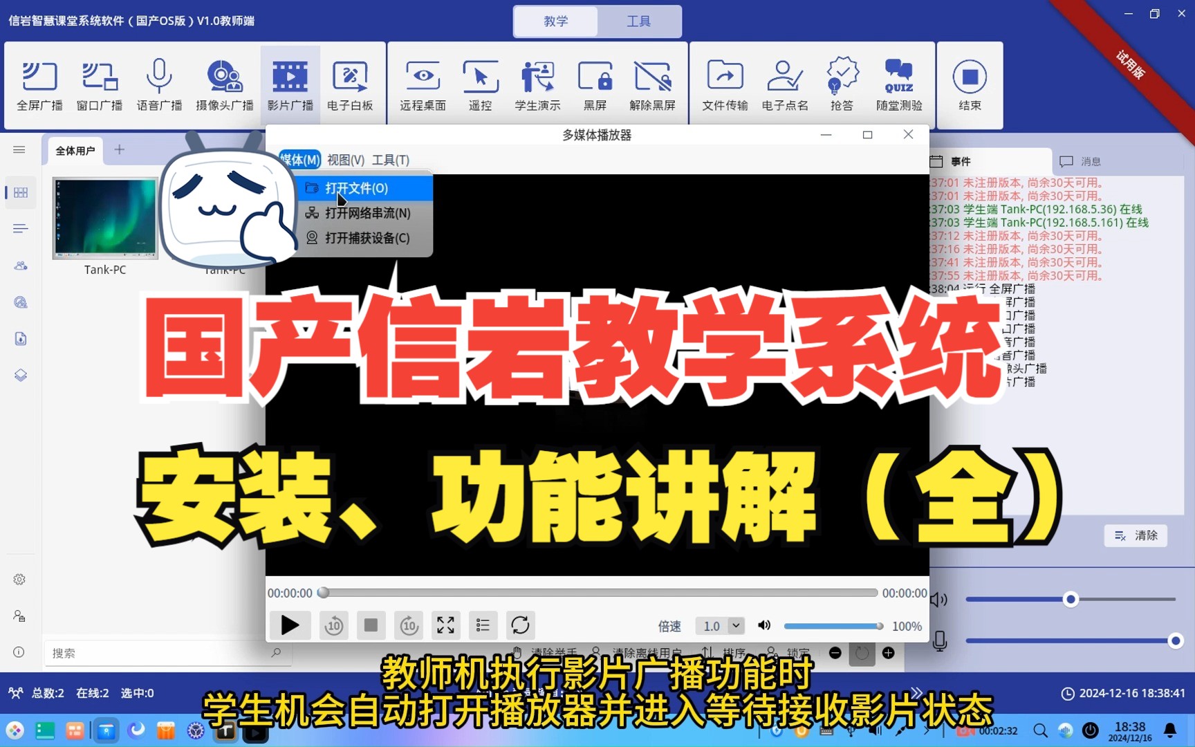 哪个软件能刷继续教育课(继续教育刷学时软件叫什么)
