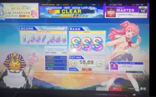 Download Video: 【CHUNITHM】 Calamity Fortune MASTER14+ SSS 1007534