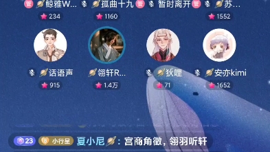 20221007《你,好不好》—翎轩哔哩哔哩bilibili