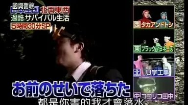田中直樹(ココリコ)、さとうもか-哔哩哔哩_Bilibili 田中直樹(ココリコ)、さとうもか-哔哩哔哩_Bilibili