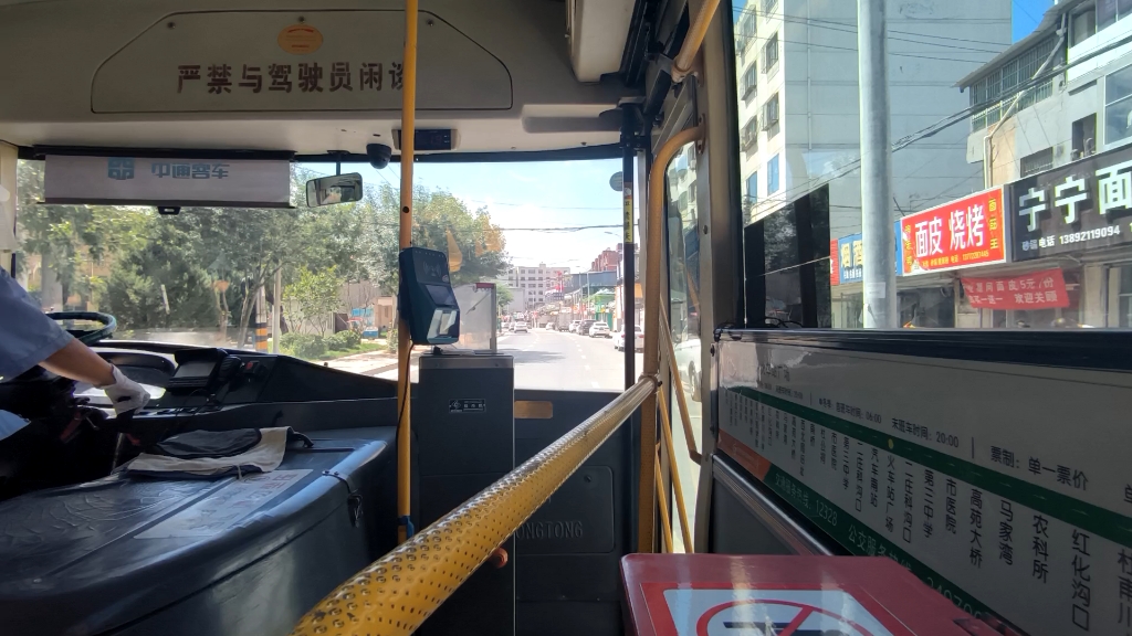 【宝塔山下老阳光】延安公交10路lck6108dgc走行音原声