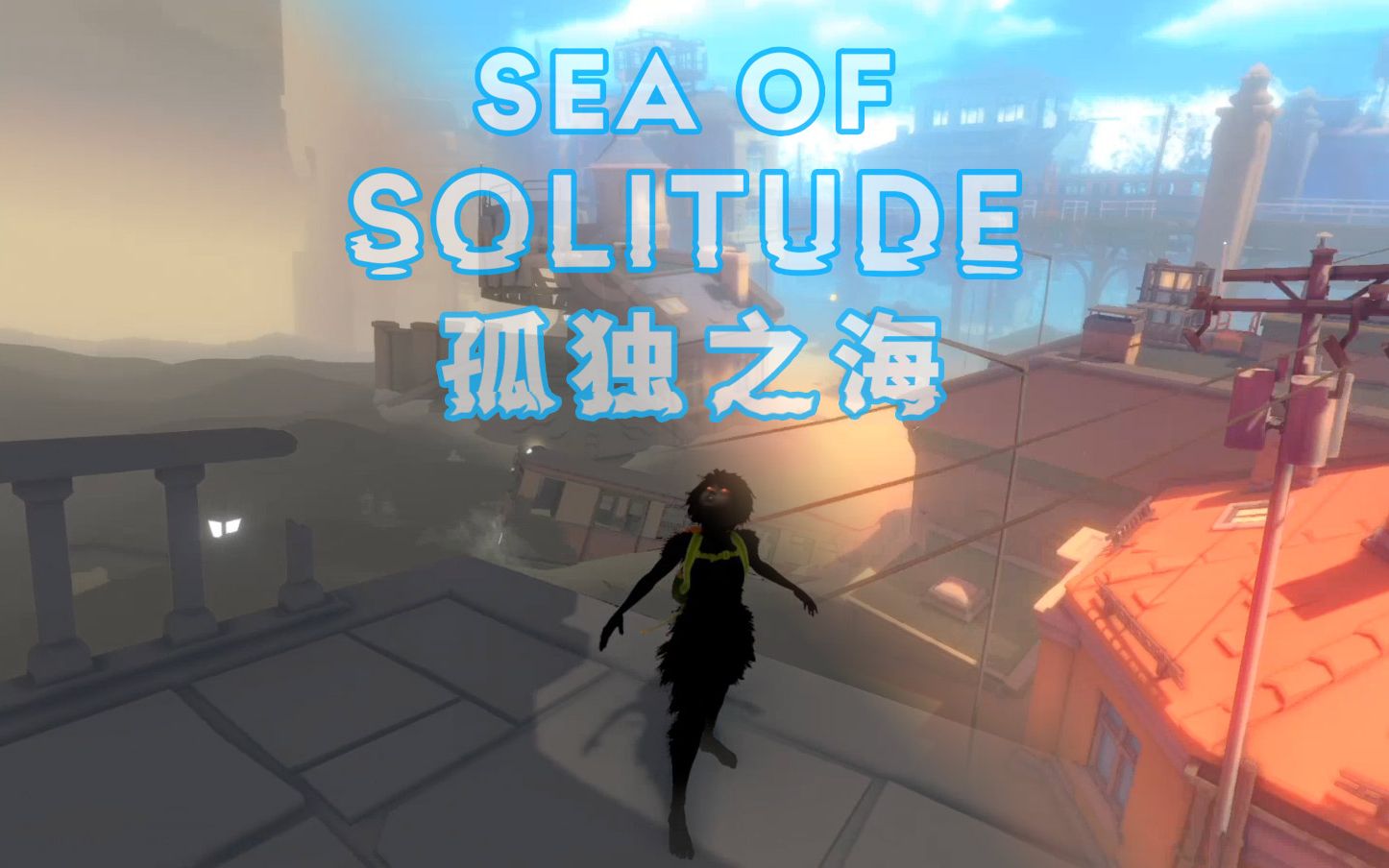 [图]【谜之声实况】孤独之海（1）Sea of Solitude