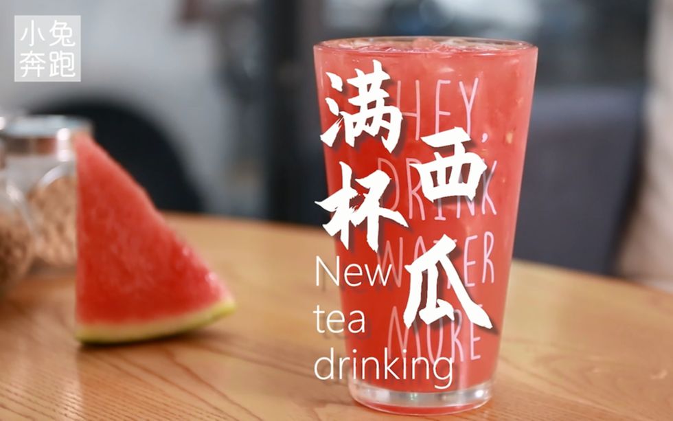 满杯西瓜的做法,小兔奔跑奶茶教程