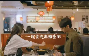 Download Video: ［heart signal4］一起去吃麻辣烫吧✔男一女三·智敏奎