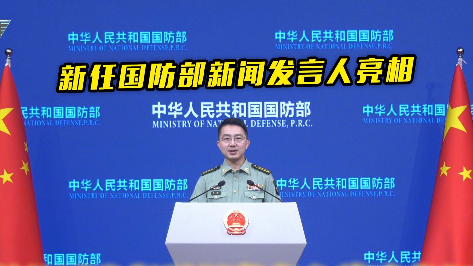 最新的军事新闻(最新的军事新闻视频)