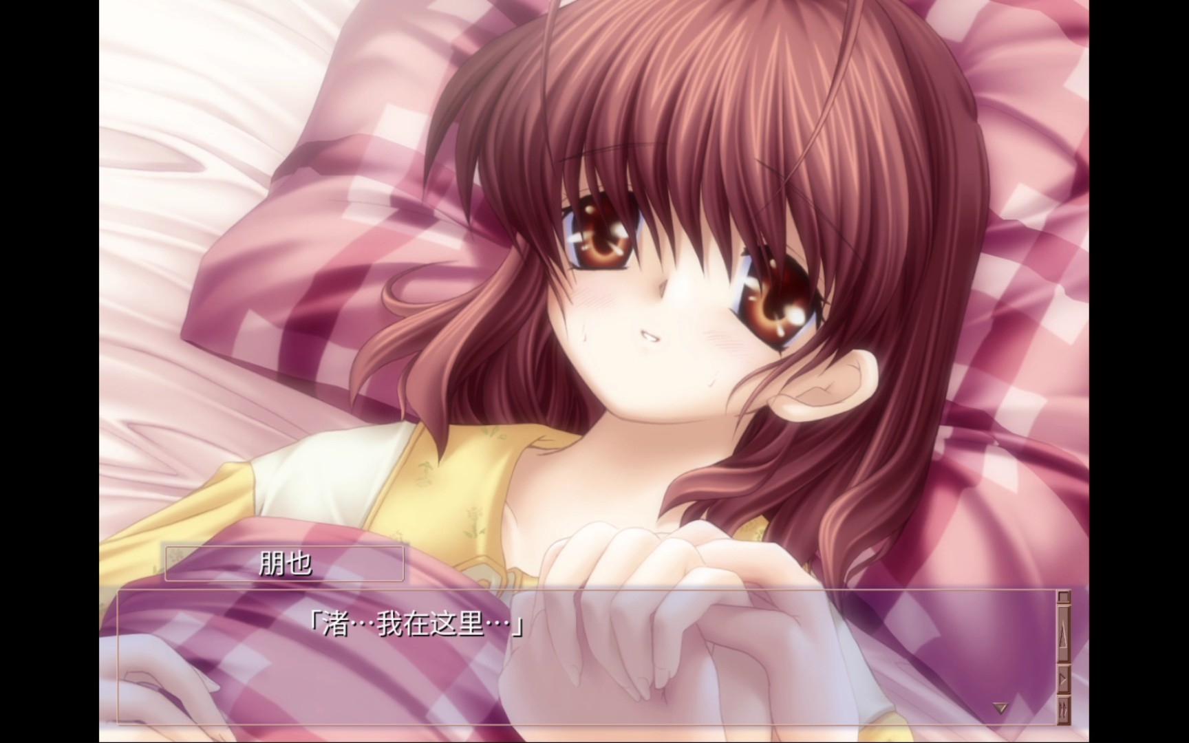 【clannad】渚,还是要说再见了吗21_21.