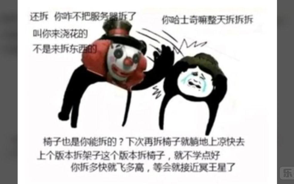 第五人格搞笑表情包哔哩哔哩bilibili