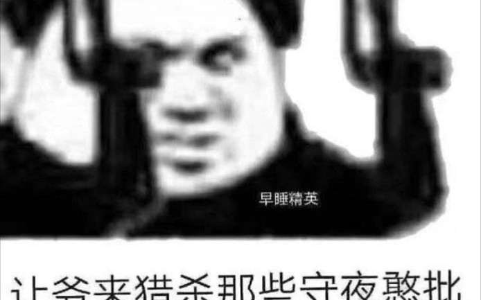 万血虫子是什么?哔哩哔哩bilibili