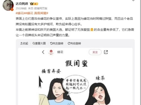 集美网暴蜂花和宋浩老师乳女哔哩哔哩bilibili