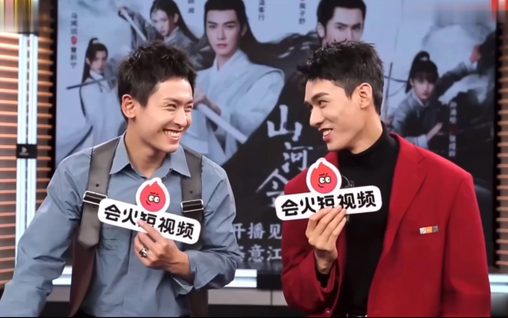 山河令粉丝见面会:你唱歌来我跳舞 天生一对"师兄弟" 咱俩谁也别嫌弃